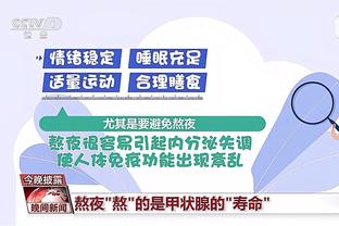 开云app官网网页版截图3